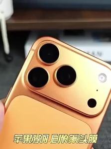COUNTLESS | Corning Glass iPhone 17 Pro Max Camera Lens Protector