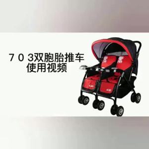 WEIJIA | Convertible Twin Stroller with Foldable Design
