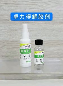 ZHUOLIDE | Powerful Multi-use Adhesive Dissolver