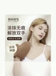 RHOS | Body Lotion Glove Tool