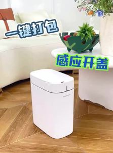 Joybos | Induction Auto Packaging Smart Trash Can