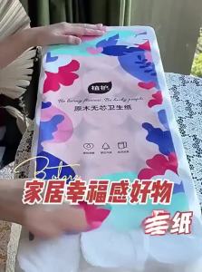 Botare | Coreless Toilet Paper for Home and Dormitory Use