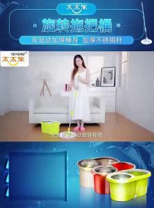 TEITEIRO | Convenient and Easy to Clean Automatic Drying Rotary Mop