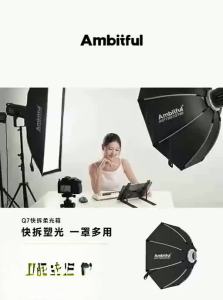 AMBITFUL | Quick Assembly Portable Softbox for Studio Outdoor Fill Light