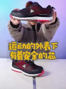 Deltaplus | Breathable Lightweight Comfortable Anti-Smash Fashion Safety Shoes
