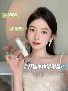 JEAN MISS | Son Dưỡng Môi 2 Đơn Vị