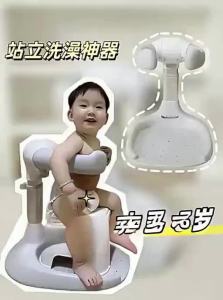 MIDO BEAR | Slip-resistant Baby Bathing Assistant