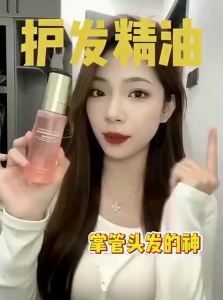 MURRAYLE | Anti Frizz Smooth Fragrance Long-lasting Hair Serum