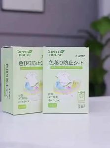 JINYI HOUSE | Color Protecting and Absorbing Laundry Sheets