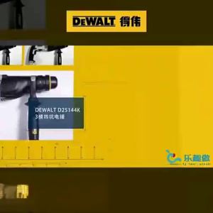 DeWalt | 3-Mode Multi-Function Impact Drill
