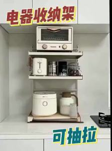 Micoe | Slidable Multipurpose Kitchen Storage Rack
