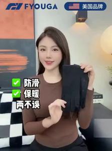 FYOUGA | Warm Touchscreen Compatible Quick-Dry Ski Glove Liner for Men Women and Children