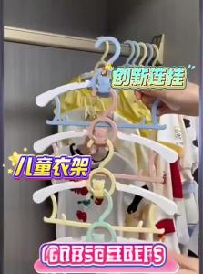 SIVASS | Adjustable Baby to Kids Clothes Hanger