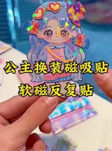 WEIBAI | Nhãn Dán Trang Phục Từ Tính Công Chúa