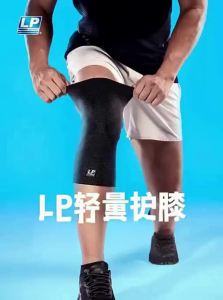 LP | Lightweight Breathable Non-slip Knee Pads Extended Design