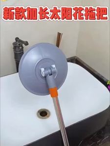 NIANXU | Ceiling Dust Cleaning Extendable Mop