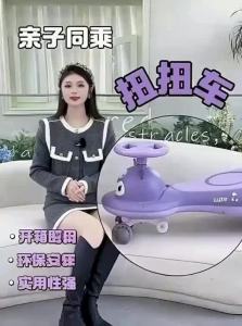 KIUMO | Xe Twister Đôi cho Trẻ Em có Chống Lật