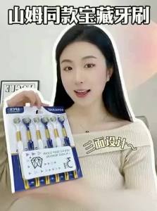 YIYANSENLIN | Soft Bristle Adult Toothbrush