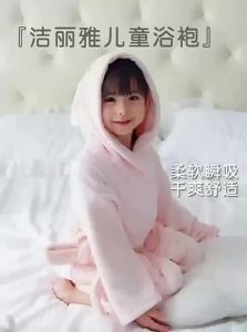 GRACE | Soft Absorbent Baby Bath Robe Hooded Cape