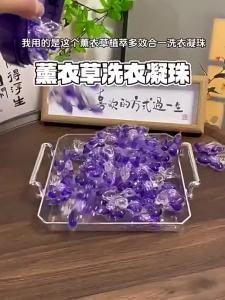 Algn | 5D Scent-Lasting Laundry Pods