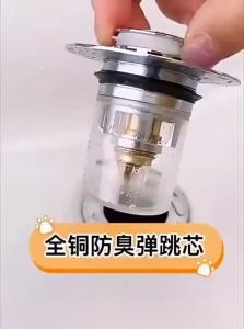 UBT | Anti-Insect Anti-Odor Pop-Up Drain Stopper for Basin
