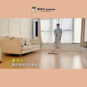 Homettler | Efficient Cleaning Large Flat Mop Wet and Dry