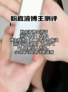 Spenny | Kem Nền Che Khuyết Điểm Dưỡng Ẩm Trị Trường Cho Da Khô & Da Hỗn Hợp