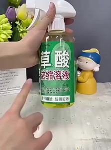 SHIXIANG | High Concentration Urine Alkali Dissolving Toilet Cleaner