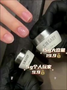 GAOY | Pain-Free Nails Gel Fortification and Leveling Nail Gel