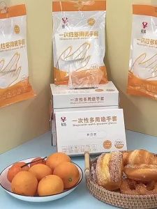 Yihong | Food Grade Transparent Thickened Disposable Gloves