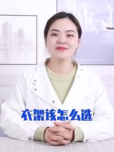 CHAHUA | Durable No-mark Non-slip Plastic Hangers