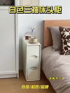 ZHUSHANXIA | Cream Style Ultra Narrow Bedside Cabinet