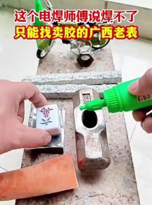 Strong Universal Adhesive Glue