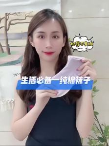 Bendu | Tất Thể Thao Nữ Cổ Ngắn Không Đường May Thoáng Khí Khử Mùi Bằng Cotton