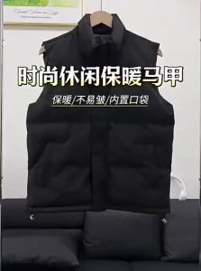 LOFU JOEY | New Down Cotton Vest Autumn Winter Mens