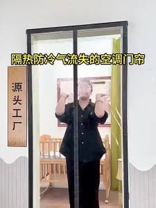 LUOYOUTE | Transparent Insulated Windproof Magnetic Door Curtain