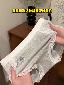 CUNXU | Quần Lót Cotton Nữ Thoáng Mát