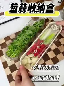 youqin | Fresh Preservation Tidy Anti-Odor Stackable Storage Box