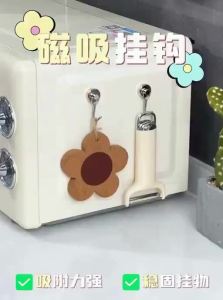 youqin | Strong Magnetic Rotatable Scratch-Free Hook