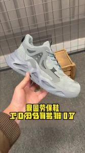 DINGGU | Breathable Insulated Impact-Resistant Puncture-Resistant Steel Toe Shoes