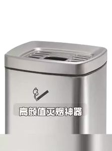 GNF | Stainless Steel Smoking Ashtray