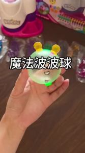 YUXI | Girls Pop Ball Toy 6+ Years