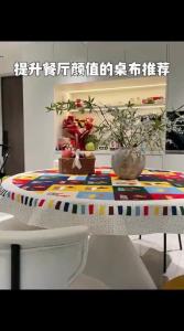 HOUGOUXIANG | Waterproof Oil-Resistant Wash-Free Tea Table Cover Cartoon Round Tablecloth
