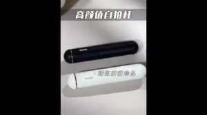 Piple | Mini Portable Anti-Shake Bluetooth Selfie Stick