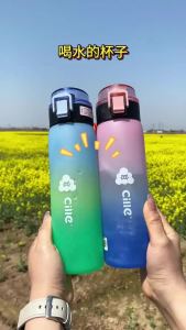 CILLE | High Capacity Sports Bottle