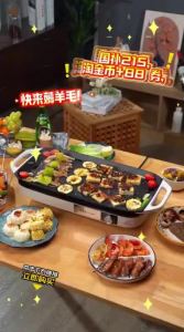 Bear | Home Use Removable Sectional Grill