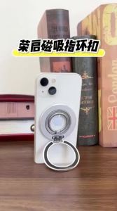 RQZN | Dual Ring Magnetic Phone Stand 360 Degree Rotation Strong Adhesion MagSafe Dual-Sided Magnetic Ring Holder Portable Car Mount