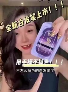QIAOCHONG | Gray Hair Cover Stick Plant-based Non-fading