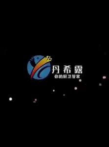 danxilu | Hard PPR Water Pipe