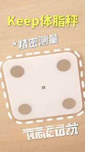 Keep | Body Fat Measurement Scale Home Use High Precision Durable